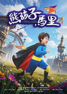 91玖玖