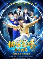 91玖玖